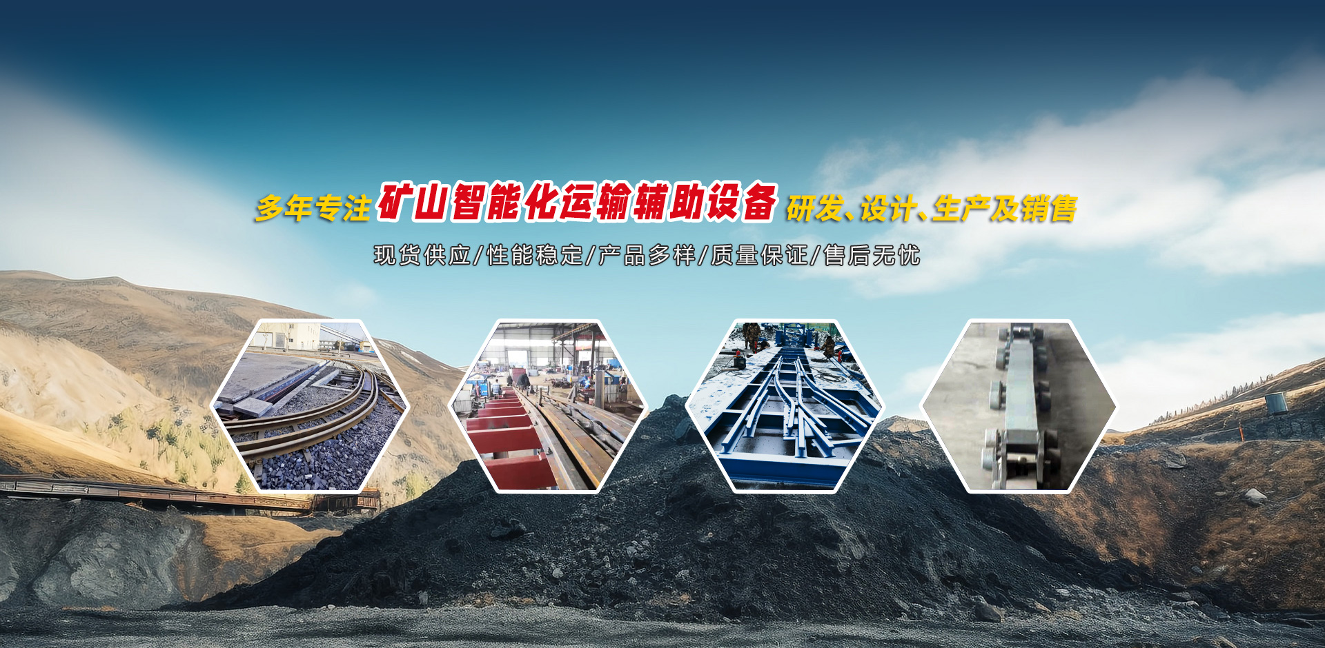 山東岳峰起重機(jī)械有限公司